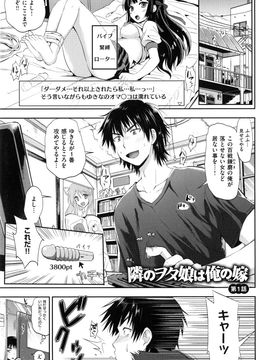 (成年コミック) [小島紗] 性交祭_081