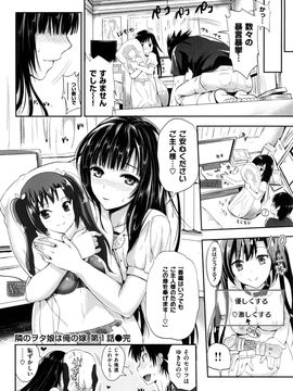 (成年コミック) [小島紗] 性交祭_104