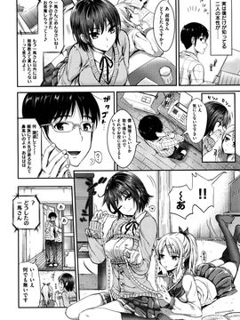 (成年コミック) [小島紗] 性交祭_174