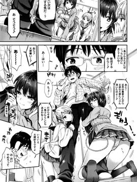 (成年コミック) [小島紗] 性交祭_175