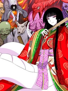 (同人CG集) [裏世界2] すーぱー変態CG集O-01 妖怪白蛇姫_0004_02