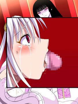 (同人CG集) [裏世界2] すーぱー変態CG集O-01 妖怪白蛇姫_0031_29
