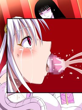 (同人CG集) [裏世界2] すーぱー変態CG集O-01 妖怪白蛇姫_0032_30