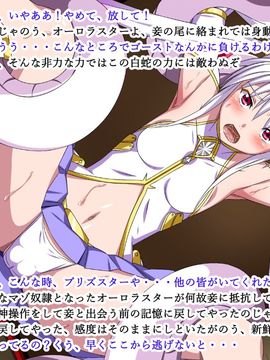 (同人CG集) [裏世界2] すーぱー変態CG集O-01 妖怪白蛇姫_0045_01