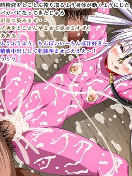(同人CG集) [裏世界2] すーぱー変態CG集O-01 妖怪白蛇姫_0101_19