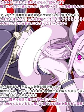 (同人CG集) [裏世界2] すーぱー変態CG集O-01 妖怪白蛇姫_0160_05
