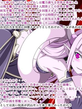 (同人CG集) [裏世界2] すーぱー変態CG集O-01 妖怪白蛇姫_0161_06