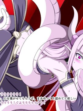 (同人CG集) [裏世界2] すーぱー変態CG集O-01 妖怪白蛇姫_0163_08