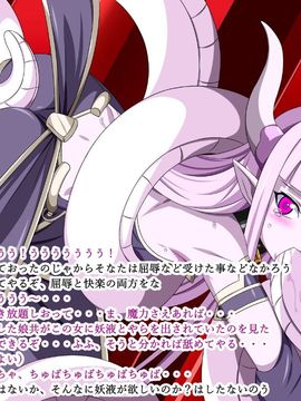 (同人CG集) [裏世界2] すーぱー変態CG集O-01 妖怪白蛇姫_0164_09