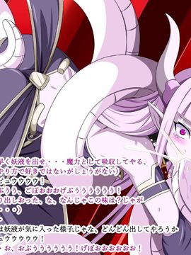 (同人CG集) [裏世界2] すーぱー変態CG集O-01 妖怪白蛇姫_0165_10