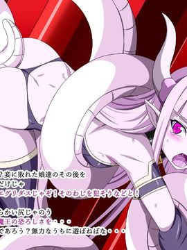 (同人CG集) [裏世界2] すーぱー変態CG集O-01 妖怪白蛇姫_0168_13