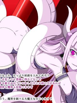 (同人CG集) [裏世界2] すーぱー変態CG集O-01 妖怪白蛇姫_0169_14