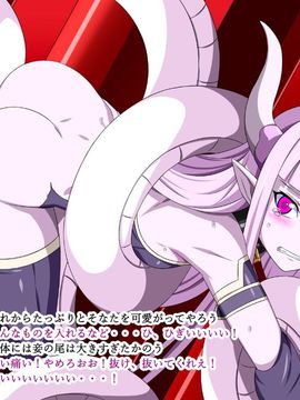 (同人CG集) [裏世界2] すーぱー変態CG集O-01 妖怪白蛇姫_0171_16