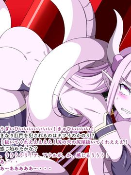(同人CG集) [裏世界2] すーぱー変態CG集O-01 妖怪白蛇姫_0173_18