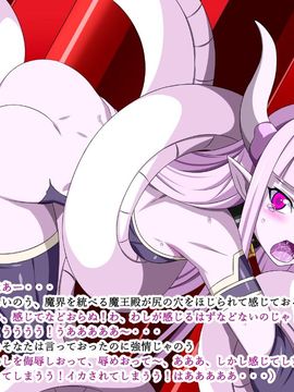 (同人CG集) [裏世界2] すーぱー変態CG集O-01 妖怪白蛇姫_0174_19