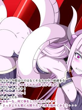 (同人CG集) [裏世界2] すーぱー変態CG集O-01 妖怪白蛇姫_0175_20