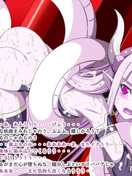 (同人CG集) [裏世界2] すーぱー変態CG集O-01 妖怪白蛇姫_0178_23
