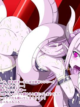 (同人CG集) [裏世界2] すーぱー変態CG集O-01 妖怪白蛇姫_0183_28
