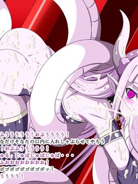 (同人CG集) [裏世界2] すーぱー変態CG集O-01 妖怪白蛇姫_0184_29