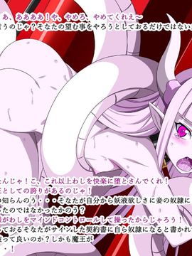 (同人CG集) [裏世界2] すーぱー変態CG集O-01 妖怪白蛇姫_0187_32