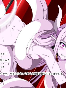 (同人CG集) [裏世界2] すーぱー変態CG集O-01 妖怪白蛇姫_0189_34