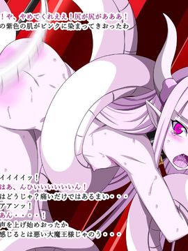 (同人CG集) [裏世界2] すーぱー変態CG集O-01 妖怪白蛇姫_0190_35