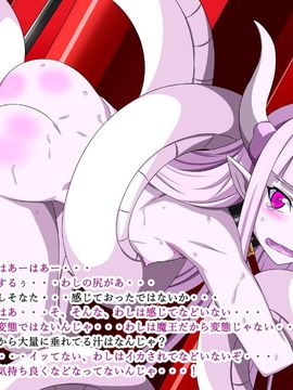 (同人CG集) [裏世界2] すーぱー変態CG集O-01 妖怪白蛇姫_0192_37