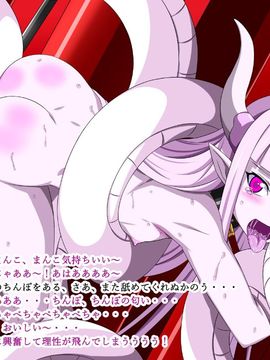 (同人CG集) [裏世界2] すーぱー変態CG集O-01 妖怪白蛇姫_0194_39