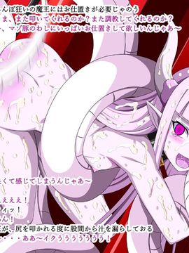(同人CG集) [裏世界2] すーぱー変態CG集O-01 妖怪白蛇姫_0201_46