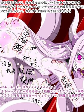 (同人CG集) [裏世界2] すーぱー変態CG集O-01 妖怪白蛇姫_0203_48