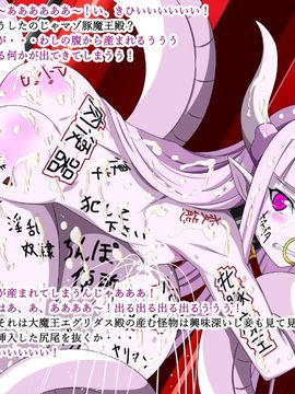 (同人CG集) [裏世界2] すーぱー変態CG集O-01 妖怪白蛇姫_0205_50