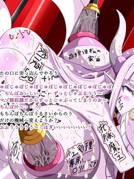 (同人CG集) [裏世界2] すーぱー変態CG集O-01 妖怪白蛇姫_0218_63