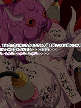 (同人CG集) [裏世界2] すーぱー変態CG集O-01 妖怪白蛇姫_0221_66