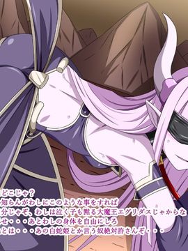 (同人CG集) [裏世界2] すーぱー変態CG集O-01 妖怪白蛇姫_0222_01