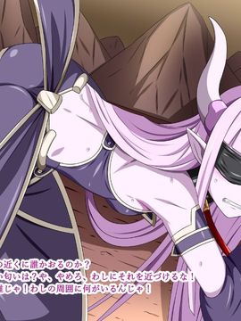 (同人CG集) [裏世界2] すーぱー変態CG集O-01 妖怪白蛇姫_0223_02