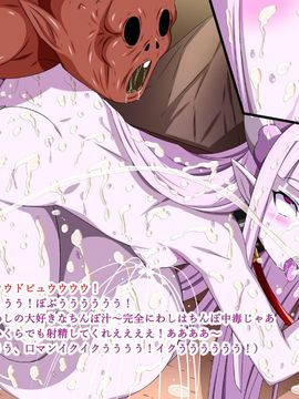 (同人CG集) [裏世界2] すーぱー変態CG集O-01 妖怪白蛇姫_0238_17
