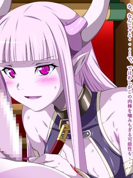 (同人CG集) [裏世界2] すーぱー変態CG集O-01 妖怪白蛇姫_0246_02