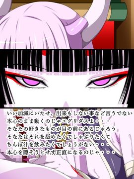 (同人CG集) [裏世界2] すーぱー変態CG集O-01 妖怪白蛇姫_0248_04