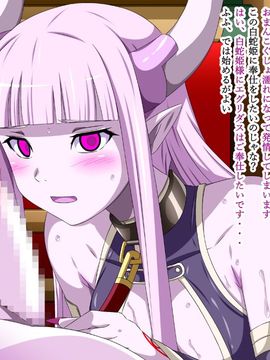 (同人CG集) [裏世界2] すーぱー変態CG集O-01 妖怪白蛇姫_0250_06