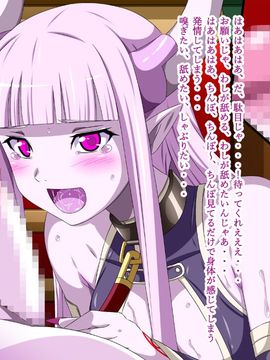 (同人CG集) [裏世界2] すーぱー変態CG集O-01 妖怪白蛇姫_0253_09