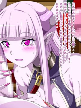 (同人CG集) [裏世界2] すーぱー変態CG集O-01 妖怪白蛇姫_0255_11