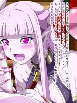 (同人CG集) [裏世界2] すーぱー変態CG集O-01 妖怪白蛇姫_0256_12