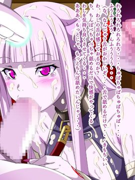 (同人CG集) [裏世界2] すーぱー変態CG集O-01 妖怪白蛇姫_0260_16