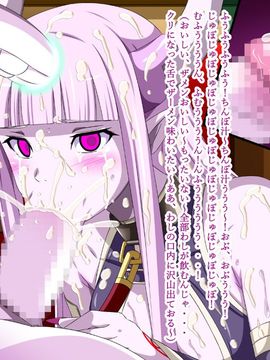 (同人CG集) [裏世界2] すーぱー変態CG集O-01 妖怪白蛇姫_0269_25