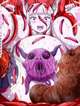 (同人CG集) [裏世界2] すーぱー変態CG集O-01 妖怪白蛇姫_0355_36
