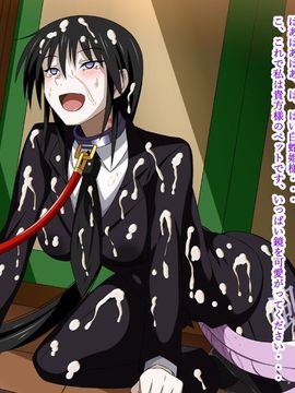 (同人CG集) [裏世界2] すーぱー変態CG集O-01 妖怪白蛇姫_0373_15