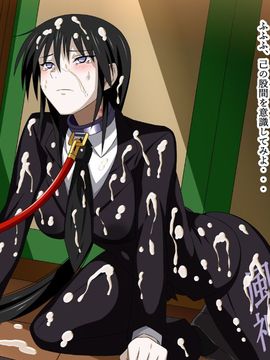 (同人CG集) [裏世界2] すーぱー変態CG集O-01 妖怪白蛇姫_0375_17