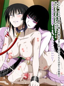 (同人CG集) [裏世界2] すーぱー変態CG集O-01 妖怪白蛇姫_0387_29