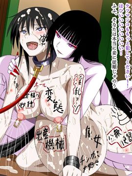 (同人CG集) [裏世界2] すーぱー変態CG集O-01 妖怪白蛇姫_0390_32
