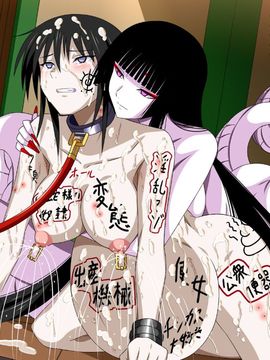 (同人CG集) [裏世界2] すーぱー変態CG集O-01 妖怪白蛇姫_0391_33